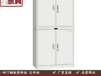 重庆鼎派时尚办公家具厂 铁皮更衣柜报价与批发服务全解析
