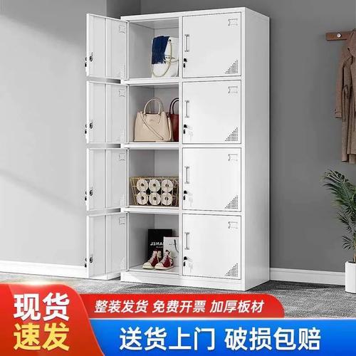 员工更衣柜八门储物柜工厂带锁存包柜碗柜鞋柜铁皮柜办公柜8门柜